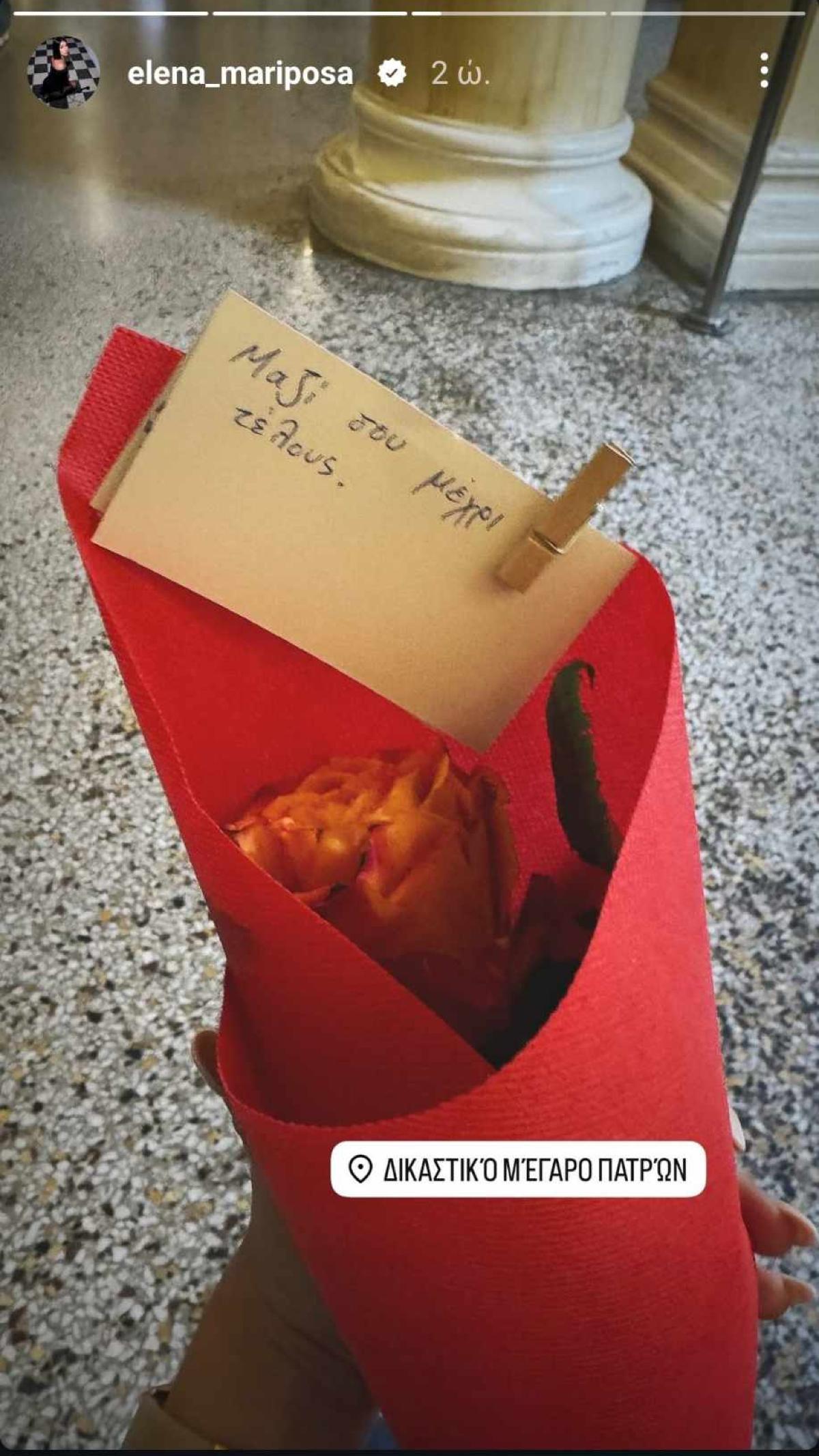 Έλενα Κρεμλίδου δικαστήριο