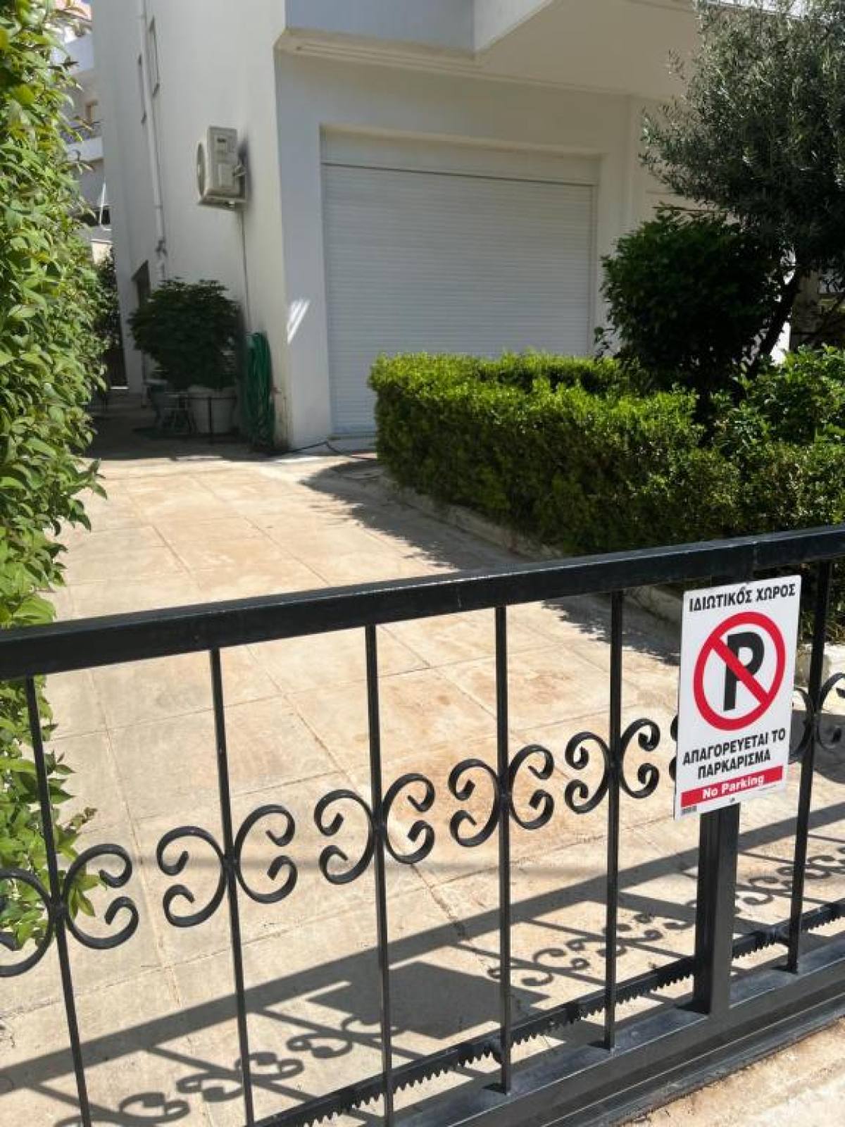 Εύη Βατίδου σπίτι