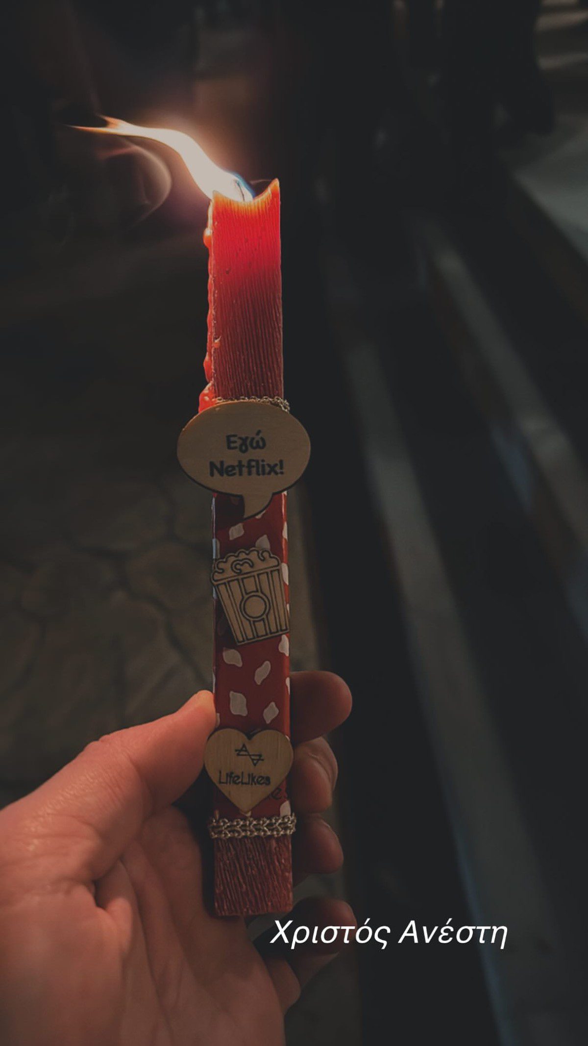 To story του Γιώργου Γεροντιδάκη