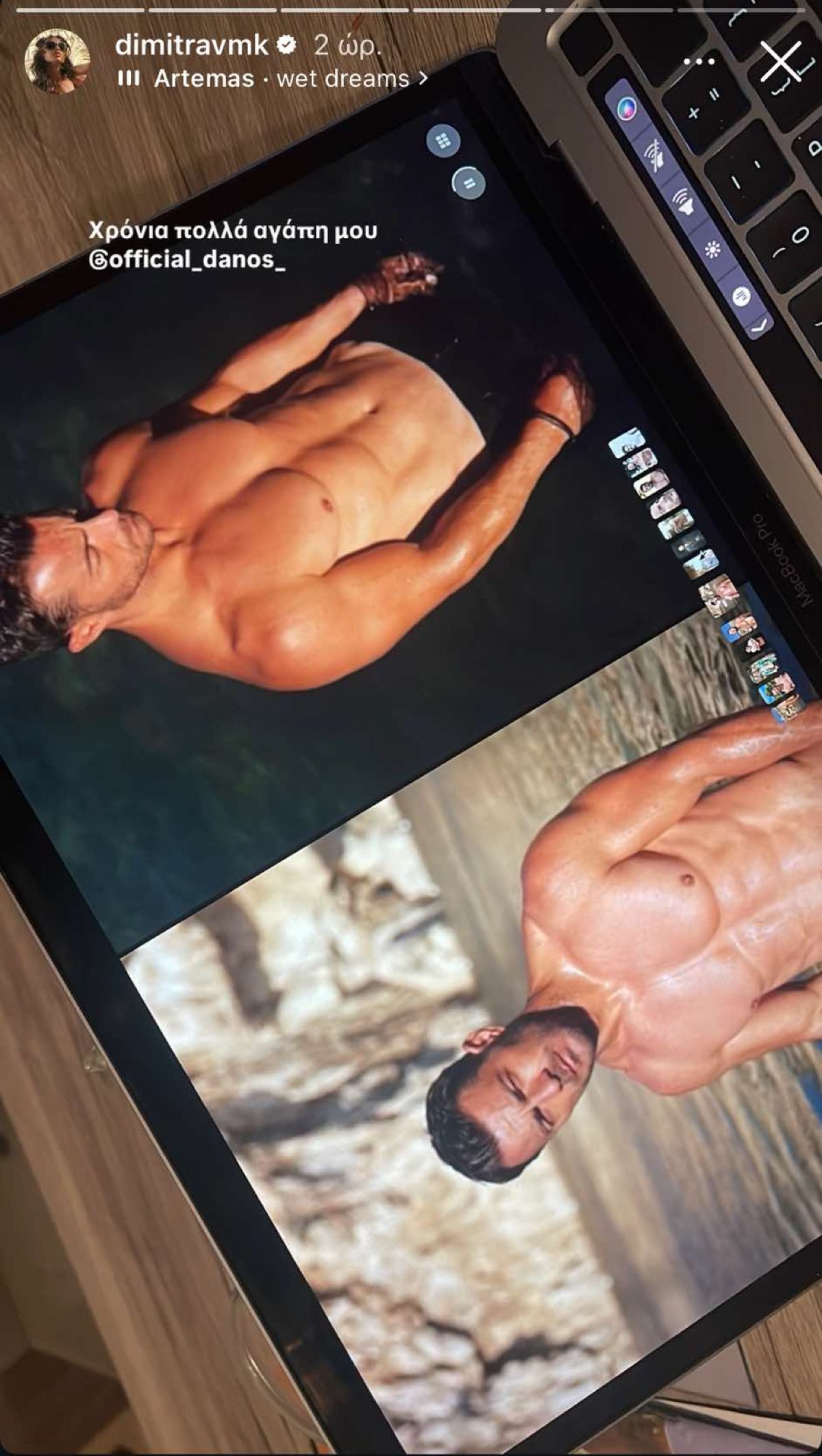 Γιώργος Αγγελόπουλος γιορτή