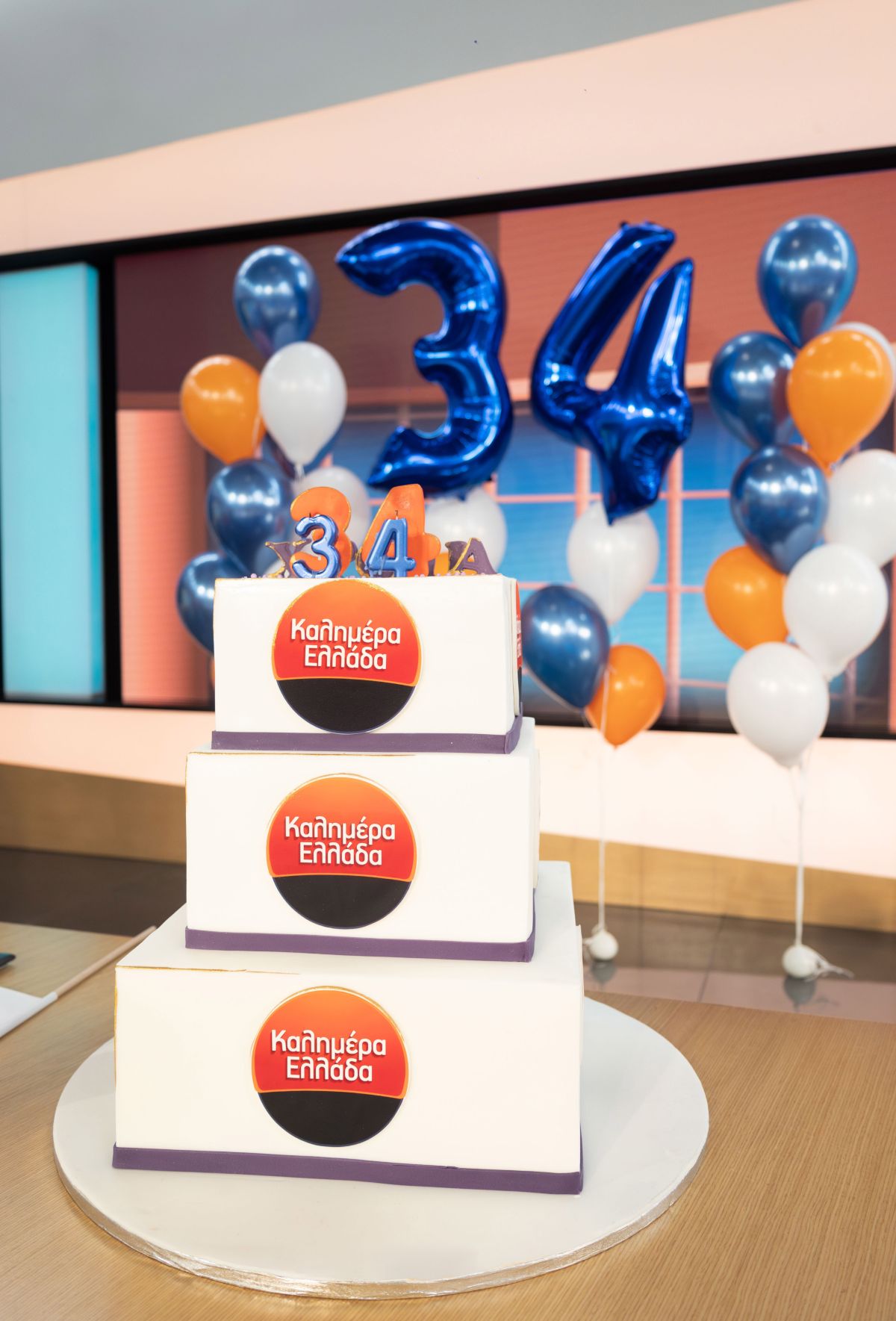 Γιώργος Παπαδάκης Αντίο Καλημέρα Ελλάδα