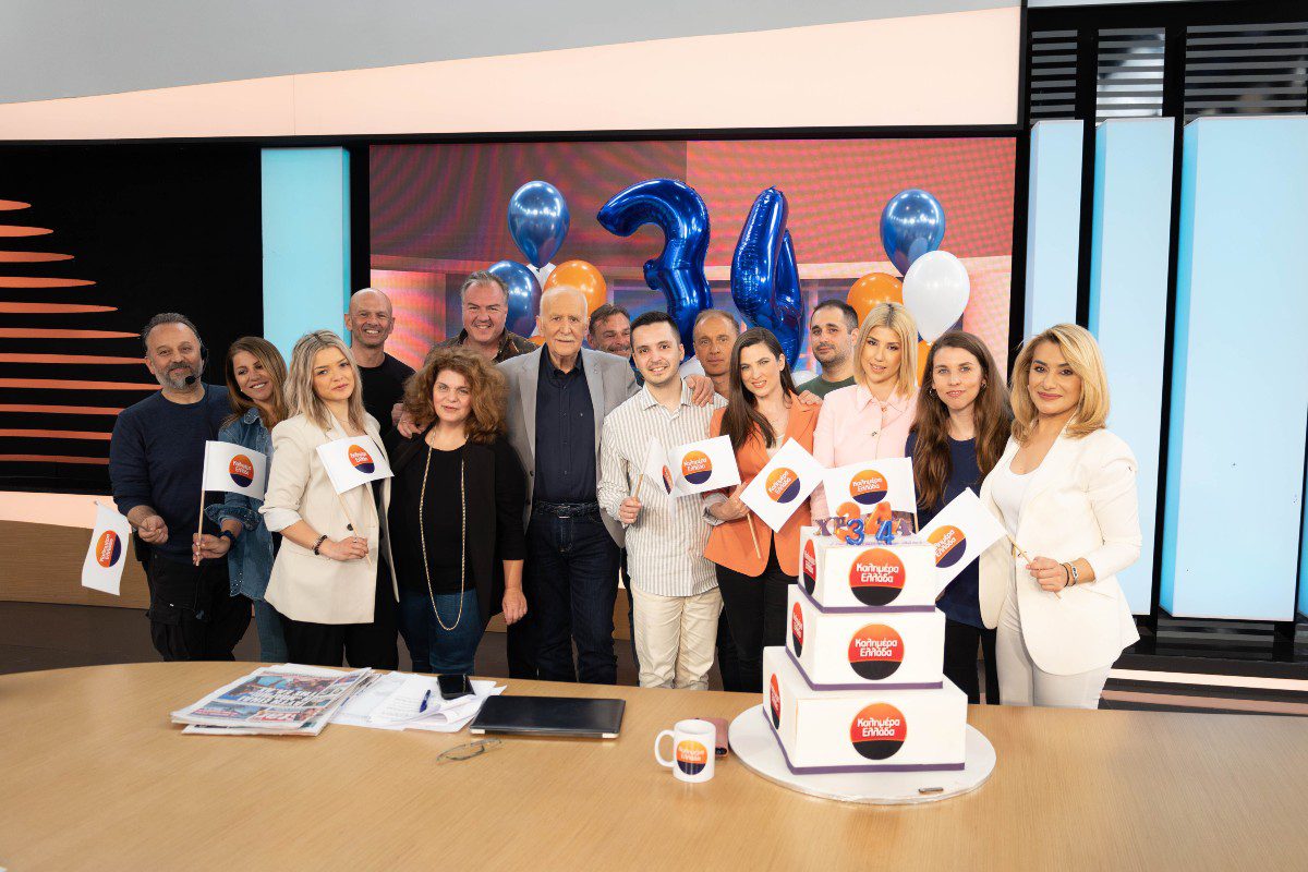 Γιώργος Παπαδάκης Αντίο Καλημέρα Ελλάδα