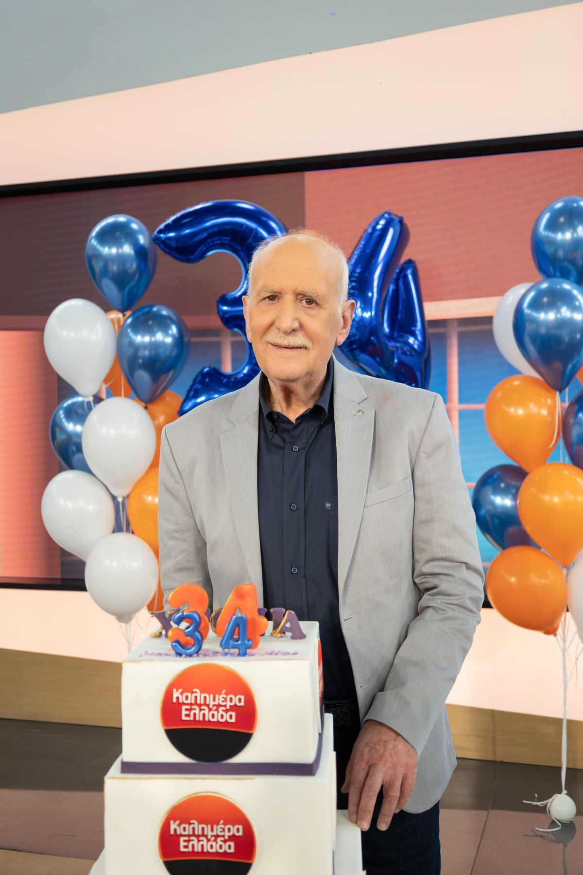 Γιώργος Παπαδάκης Αντίο Καλημέρα Ελλάδα