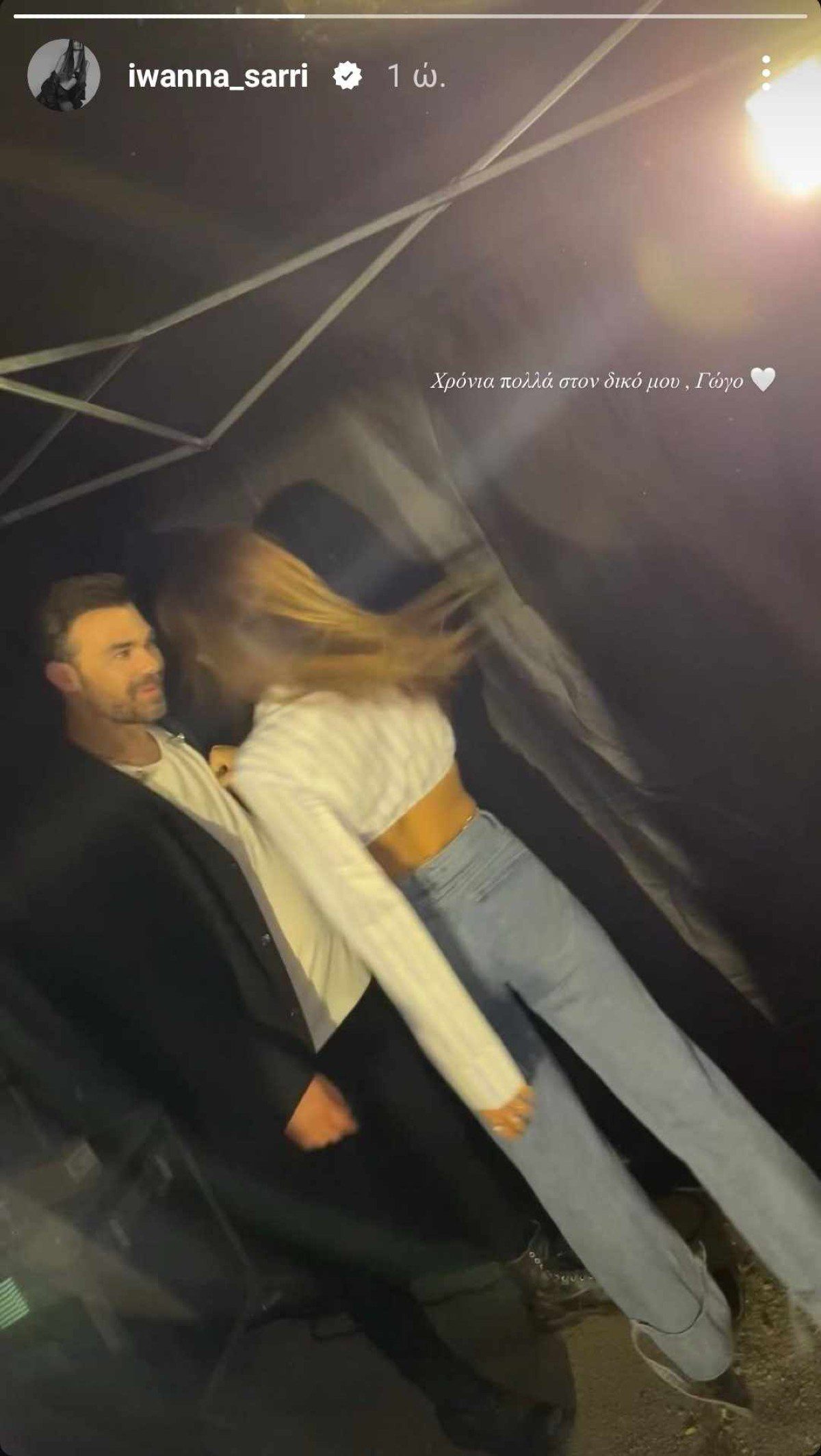 Οι ευχές της Ιωάννας Σαρρή στον Γιώργο Σαμπάνη