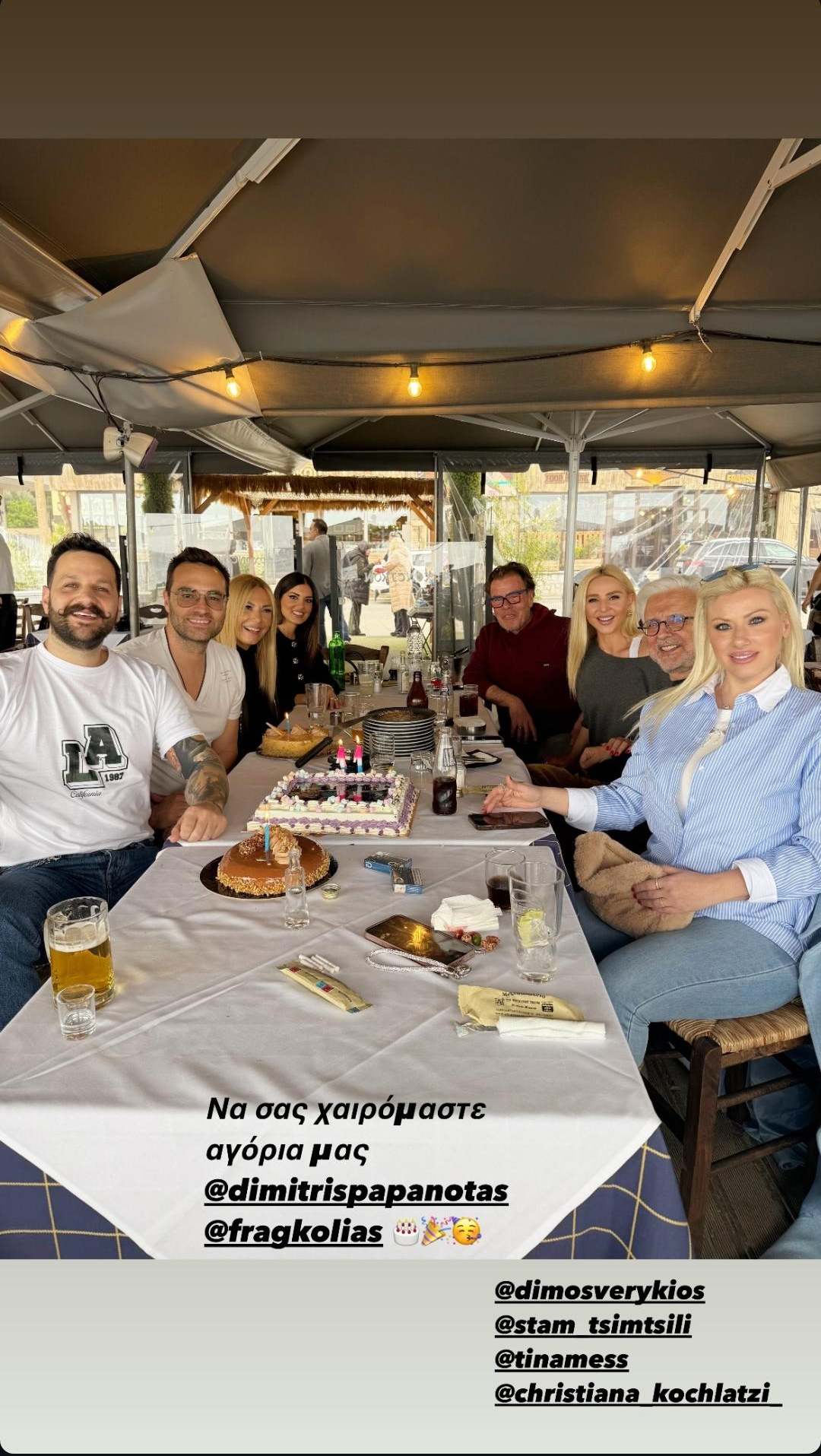 Happy Day 11 χρόνια