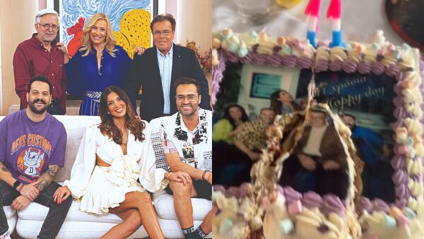 Happy Day 11 χρόνια