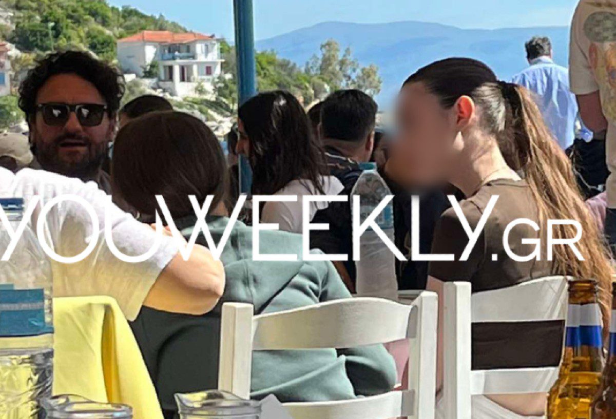 Μελέτης Ηλίας Βόλος