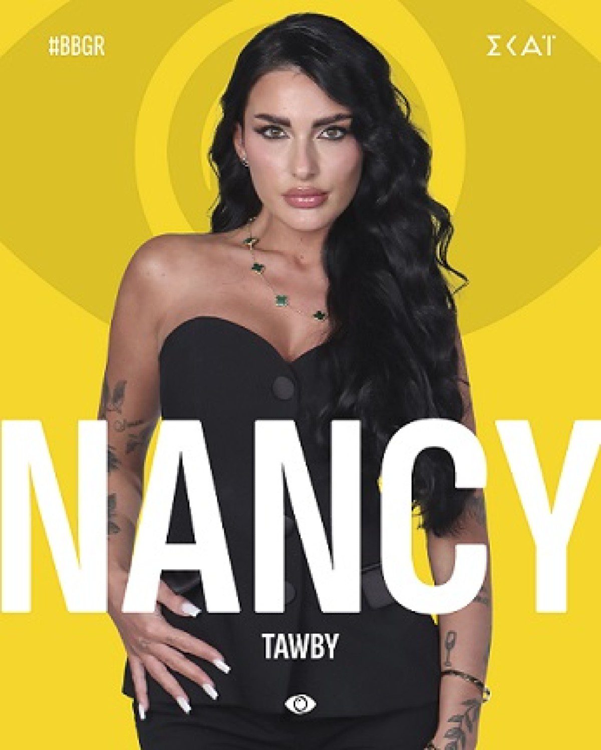 Η Nancy Tawby