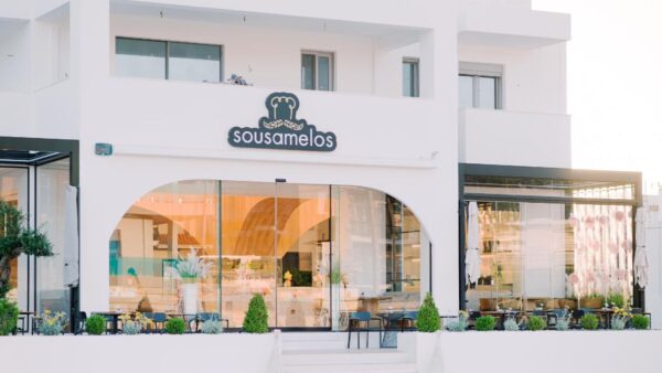 Ο φούρνος Sousamelos