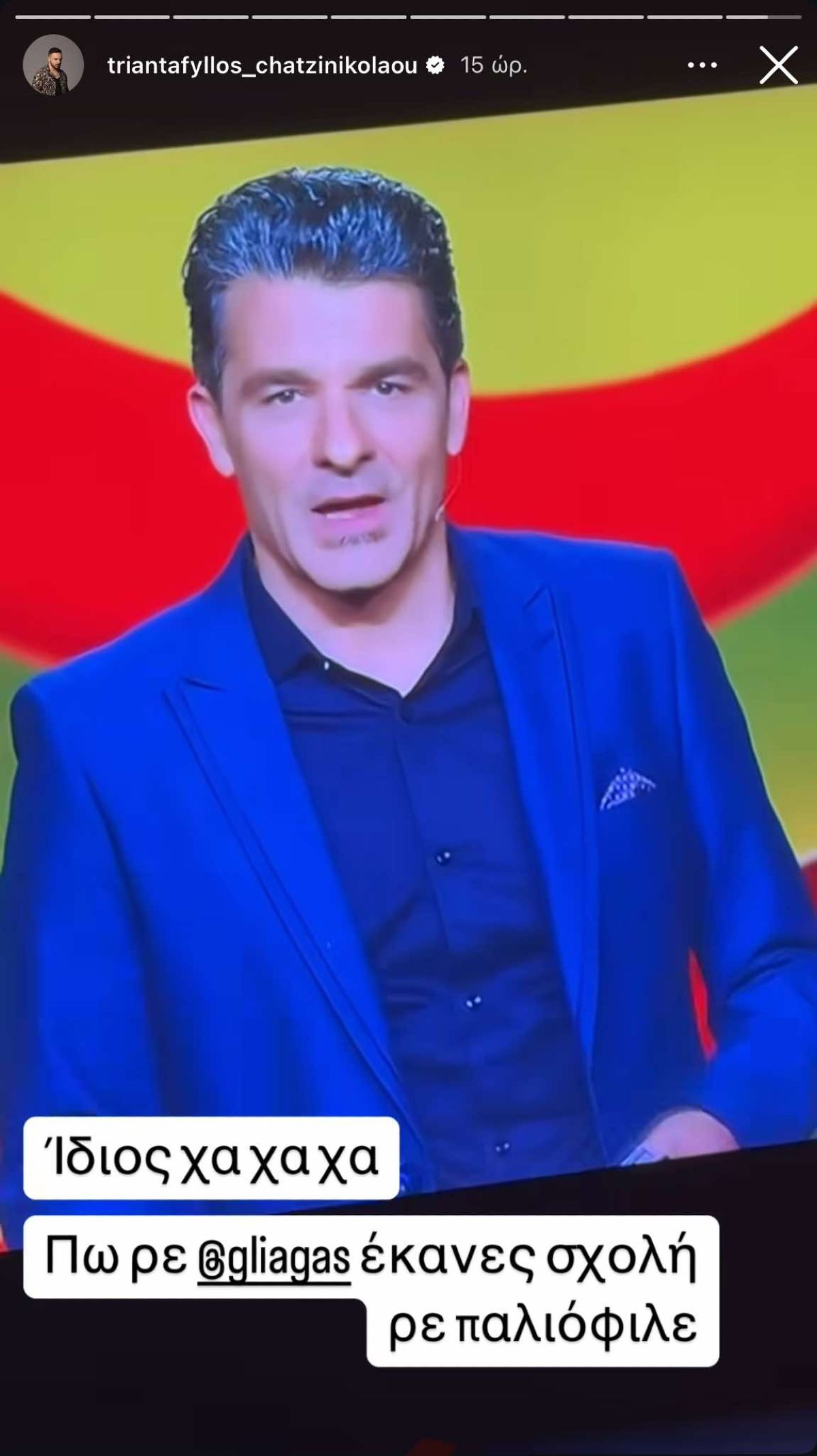 Τριαντάφυλλος για Λιάγκα/Λαγούτη