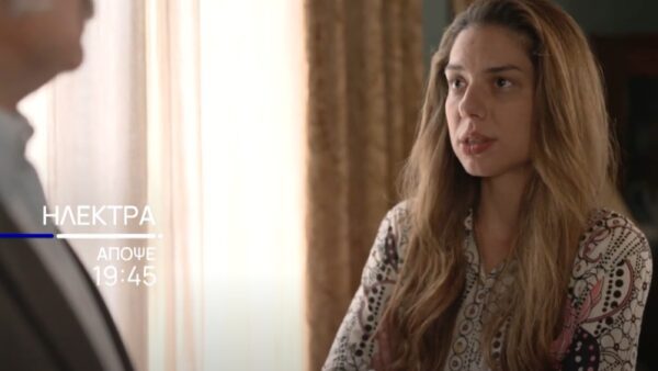 Η Αγνή από την σειρά Ηλέκτρα