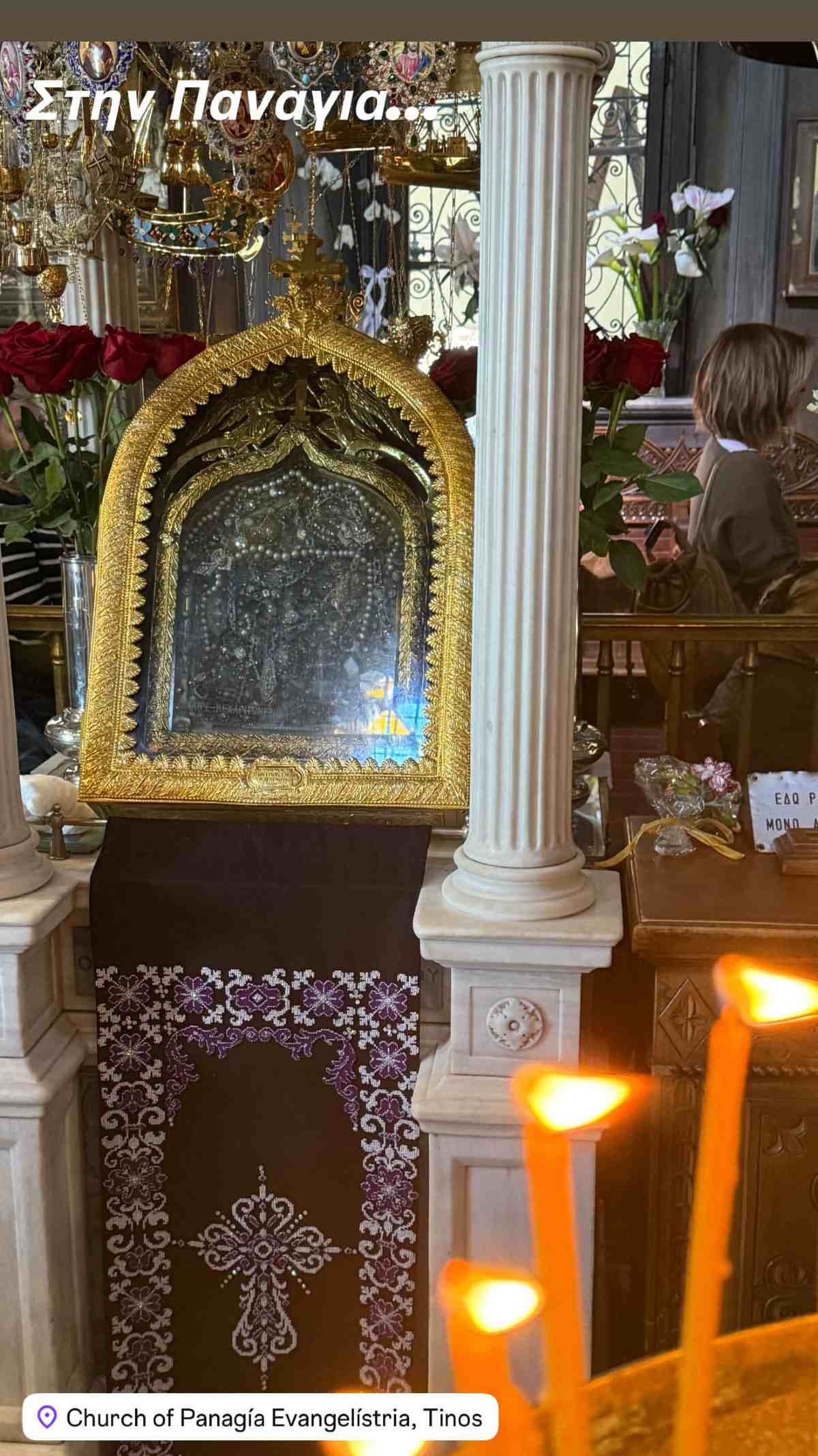 Η ανάρτηση του Γιώργου Λιάγκα από την Παναγία της Τήνου