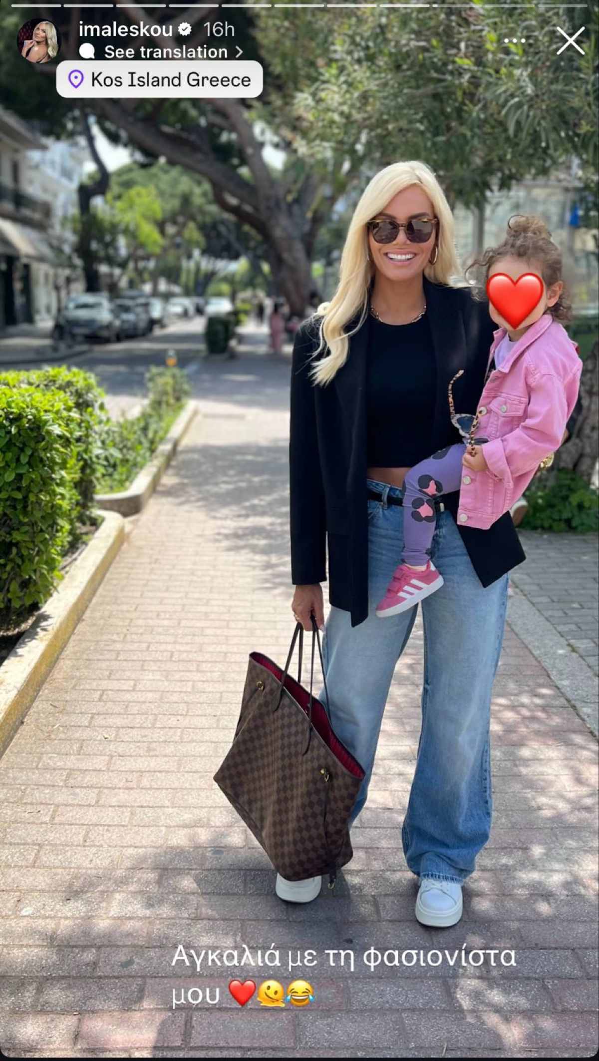 Ανάρτηση Μαλέσκου