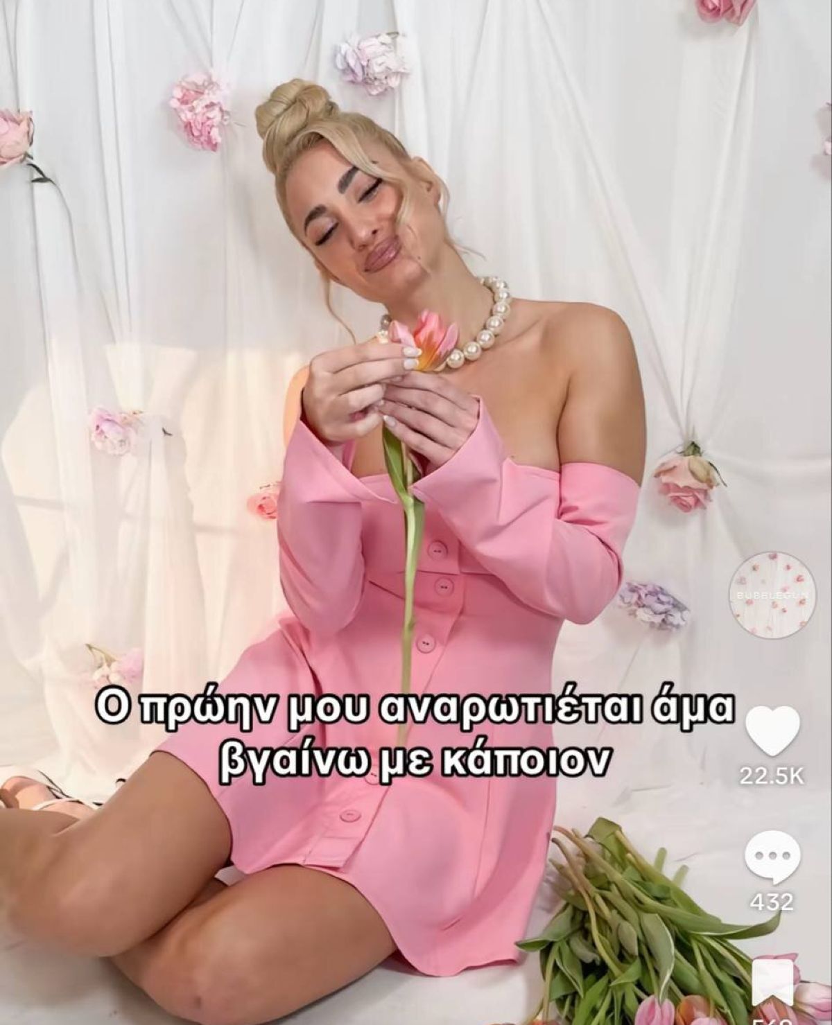 Η ανάρτηση της Ιωάννας Τούνη