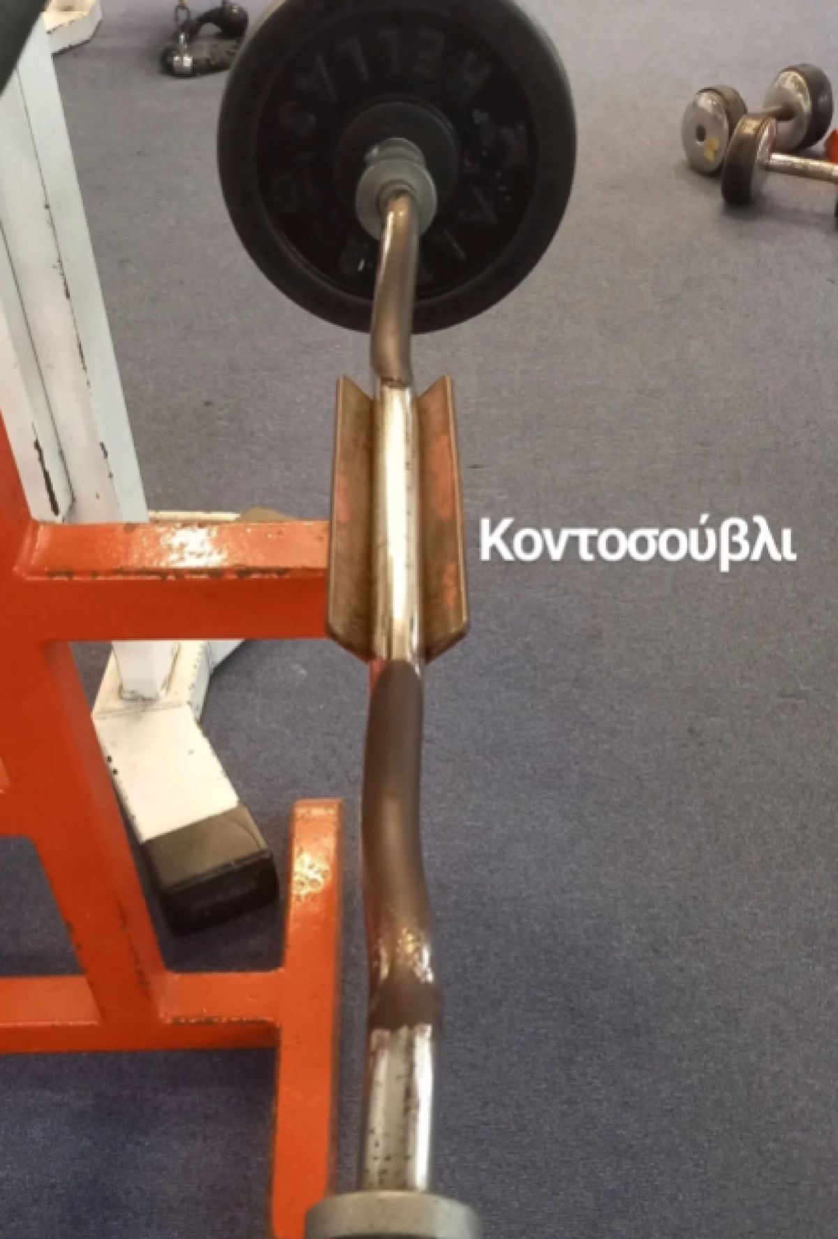 Ανάρτηση Χρυσοστόμου