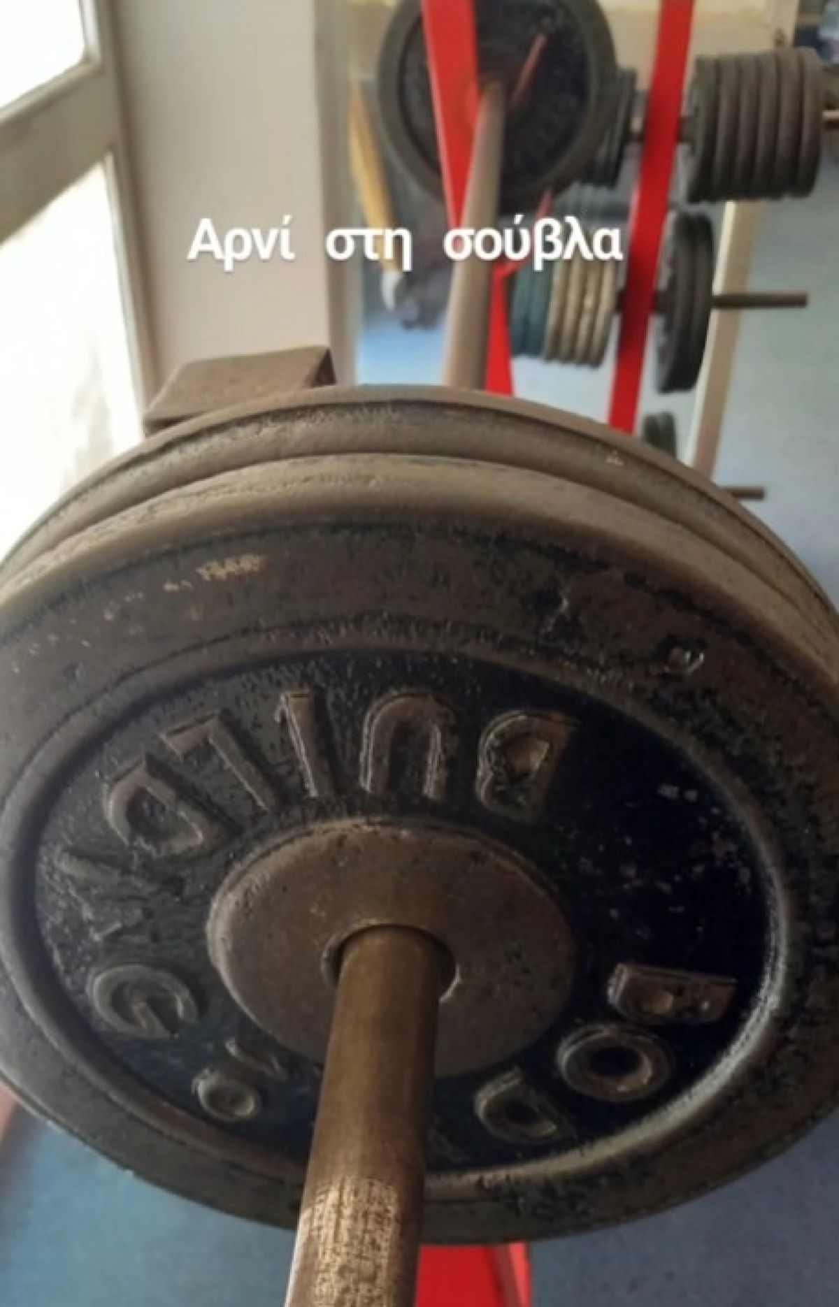 Ανάρτηση Χρυσοστόμου