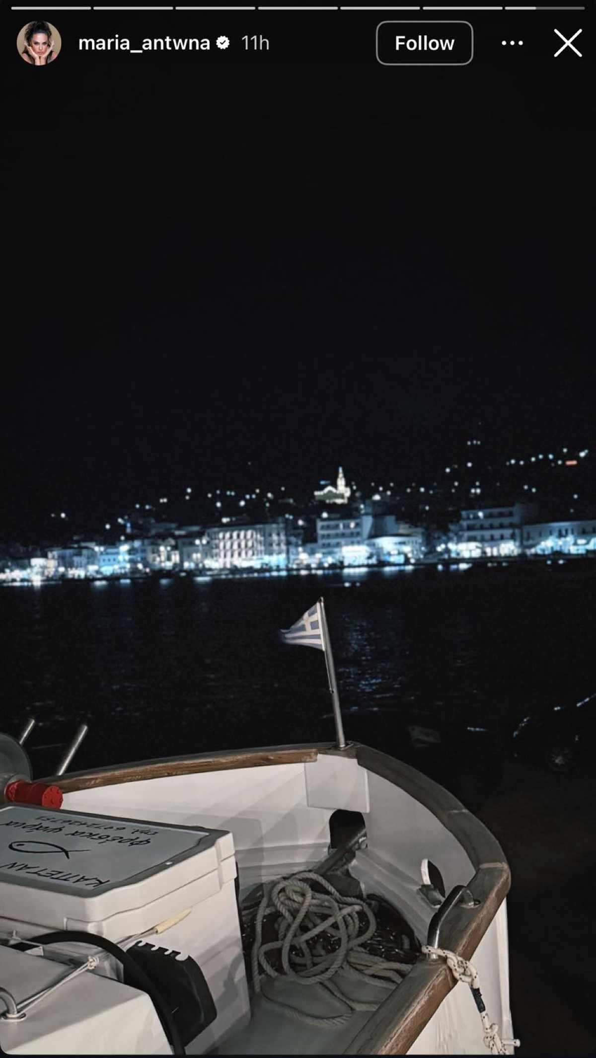 Η ανάρτηση της Μαρίας Αντωνά από την Τήνο