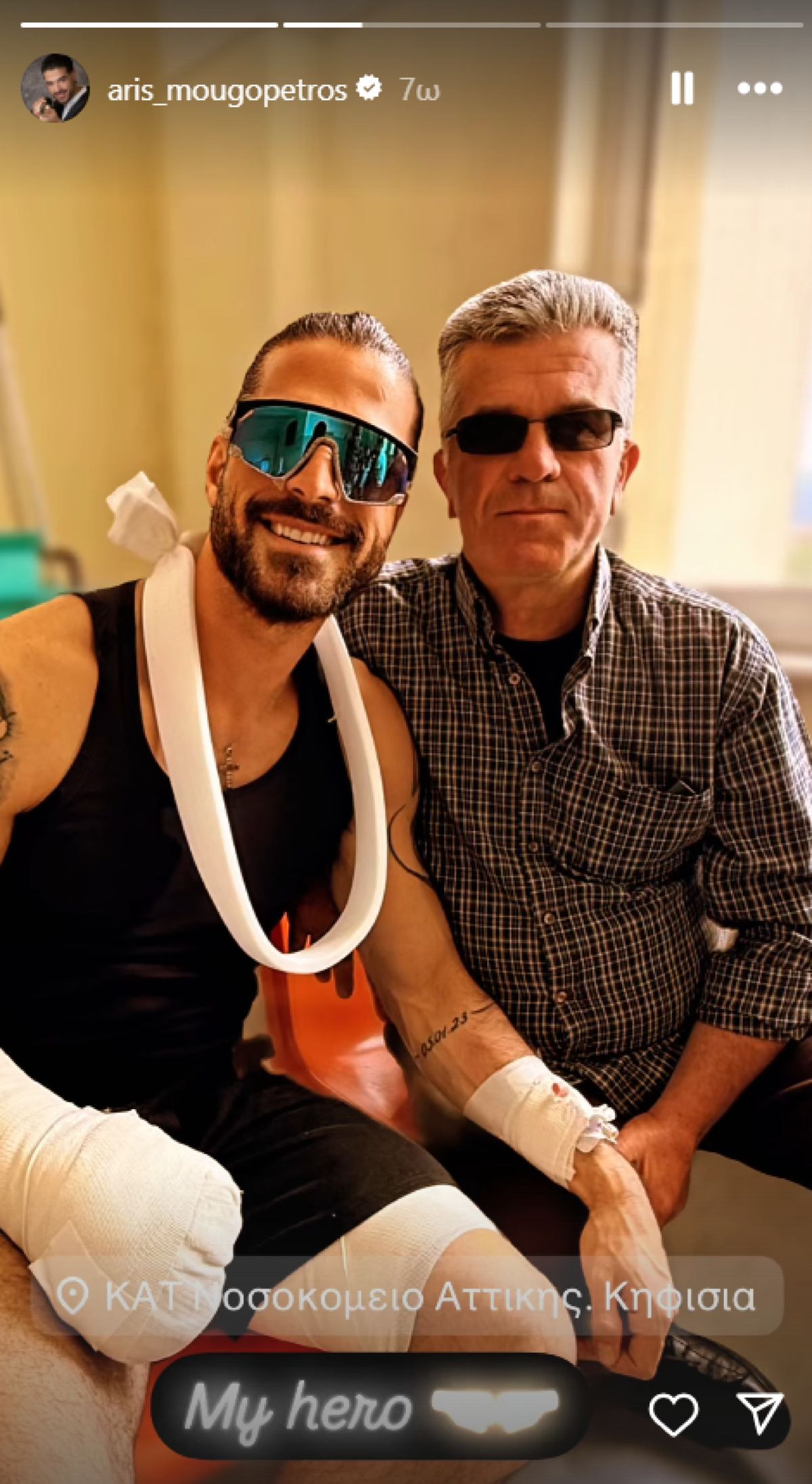 Ο Άρης Μουγκοπέτρος στο Instagram