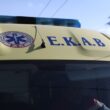 Ένα ασθενοφόρο