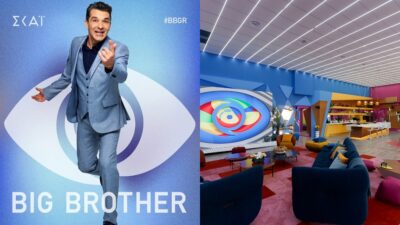 Ο Λαγούτης και το σπίτι του Big brother