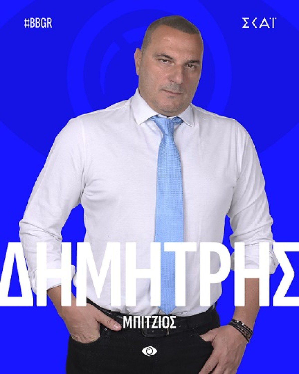 Ο Δημήτρης Μπίτζιος