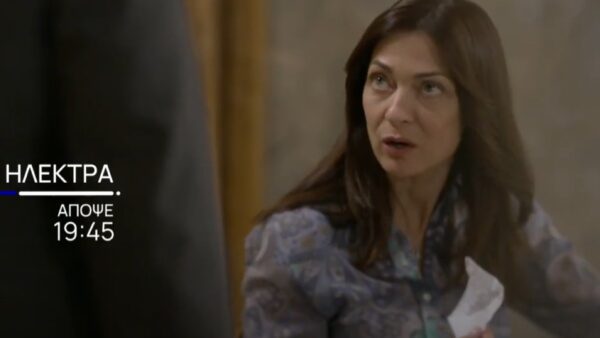 Η Ηλέκτρα στη σειρά Ηλέκτρα