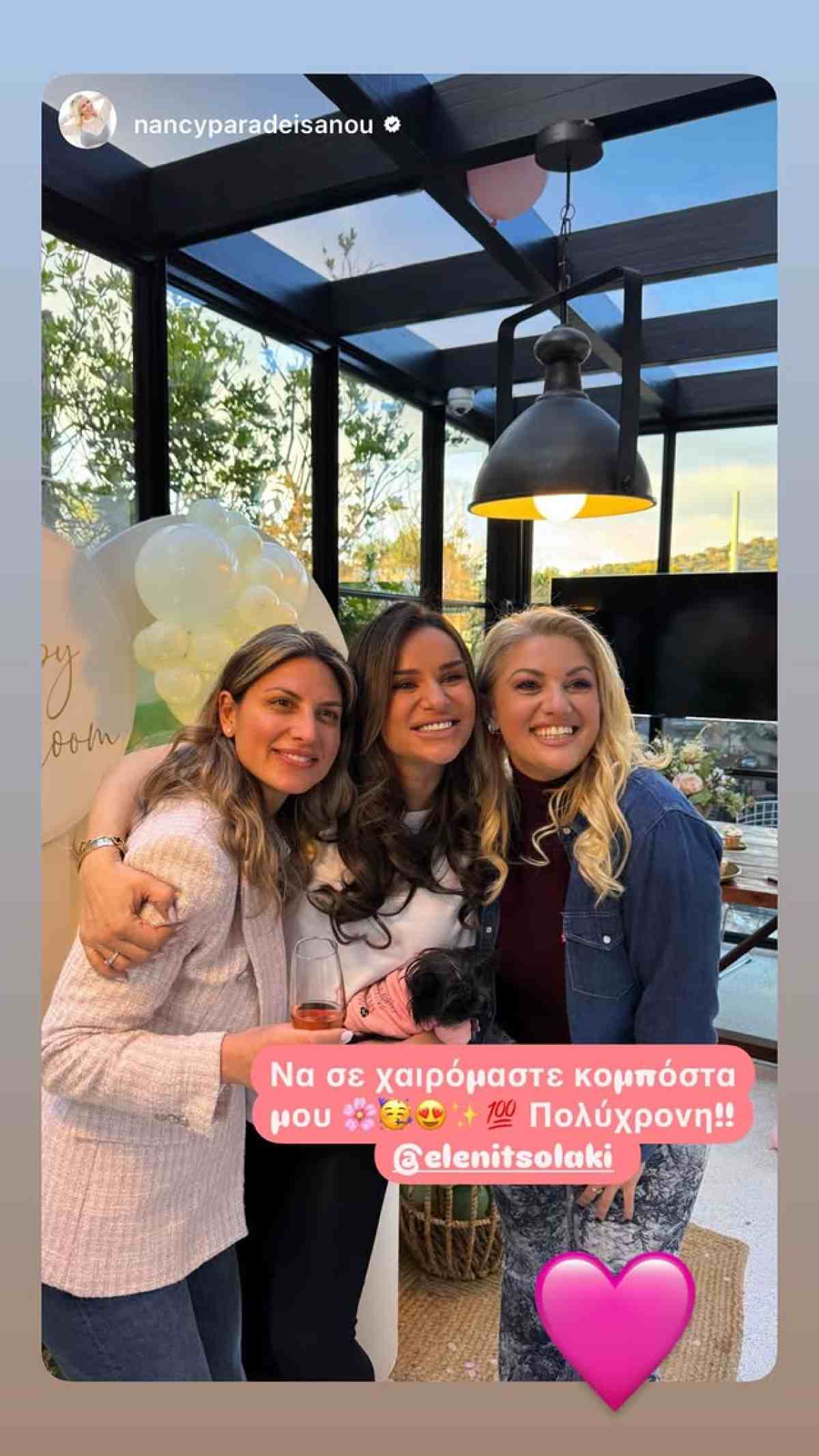 Η ανάρτηση της Ελένης Τσολάκη στο Instagram