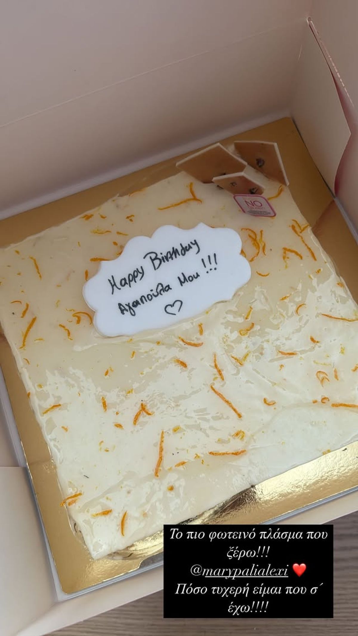 Η ανάρτηση της Ελένης Τσολάκη στο Instagram