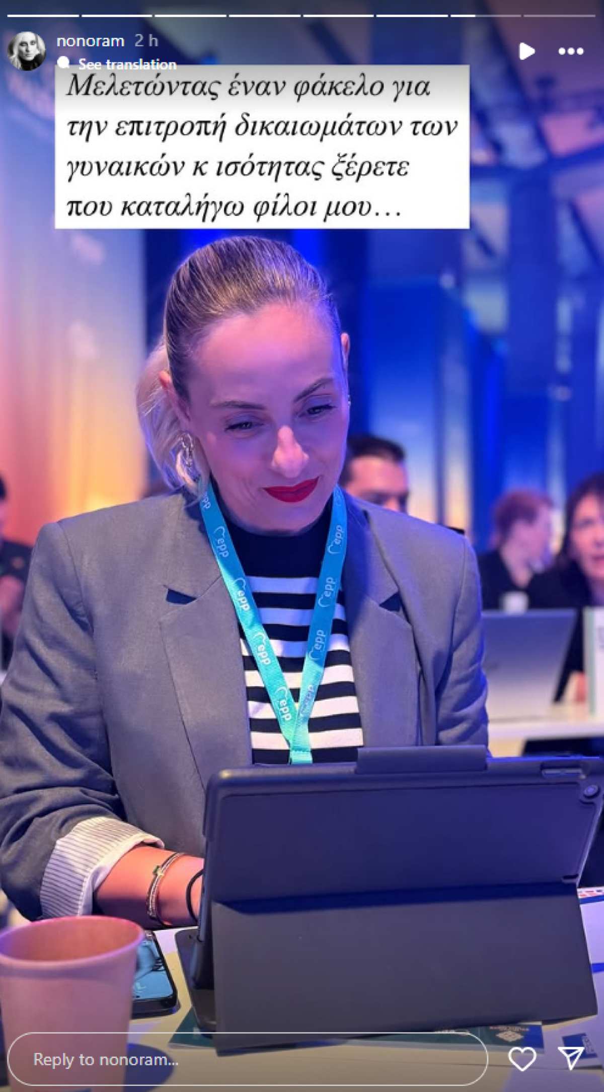 Η Ελεονώρα Μελέτη στο Instagram