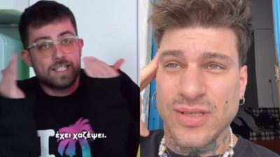 Ο Fipster και ο Στηβ Μιλάτος