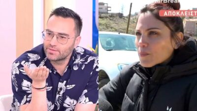 Ο Φραγκολιάς και η Συνατσάκη