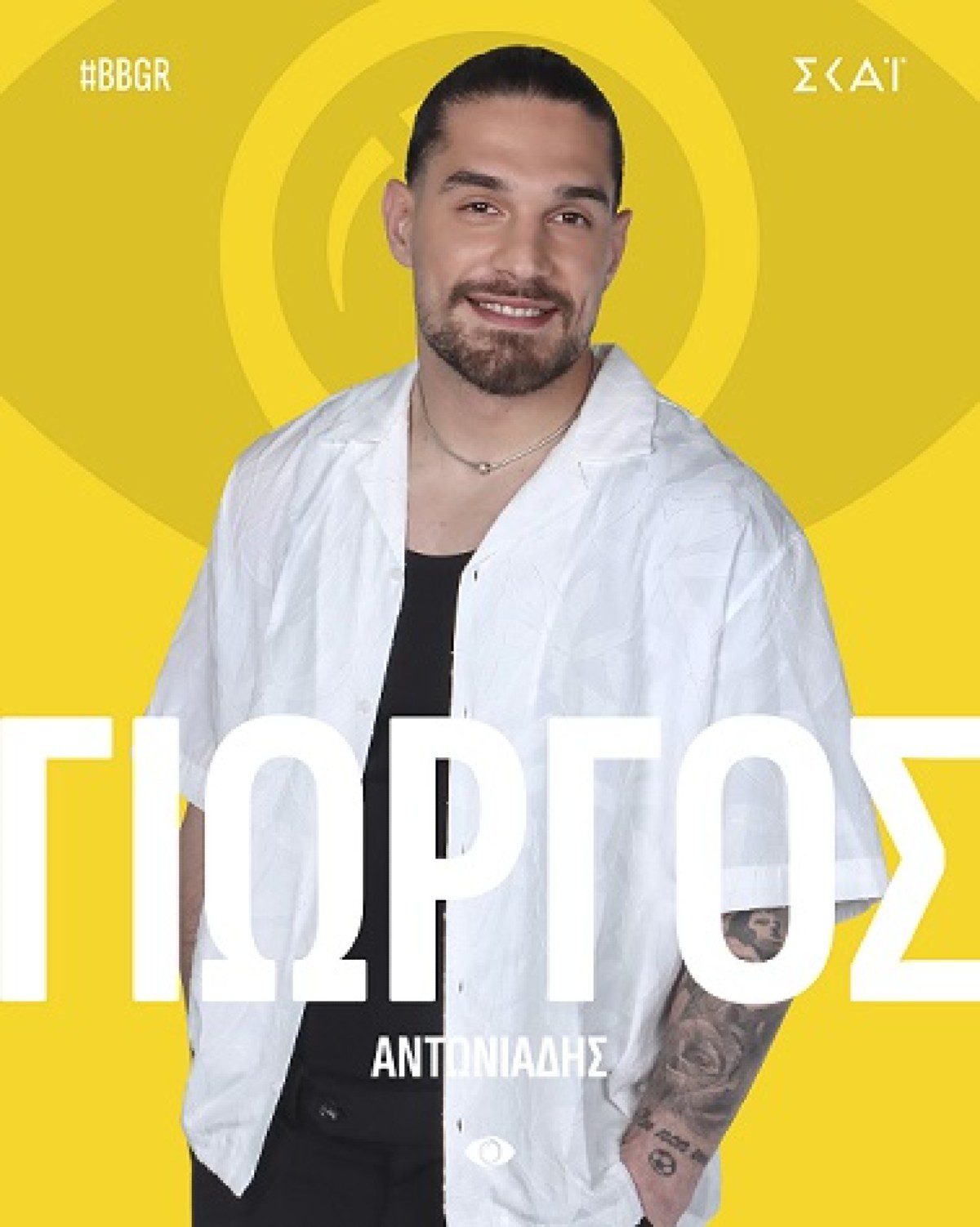 Ο Γιώργος Αντωνιάδης