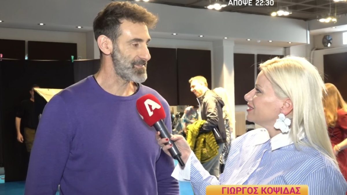 Ο Γιώργος Κοψιδάς στην κάμερα του Happy Day