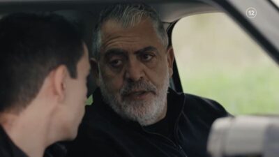 Γη της ελιάς MEGA