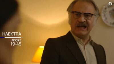 Ο Σωτήρης από τη σειρά Ηλέκτρα