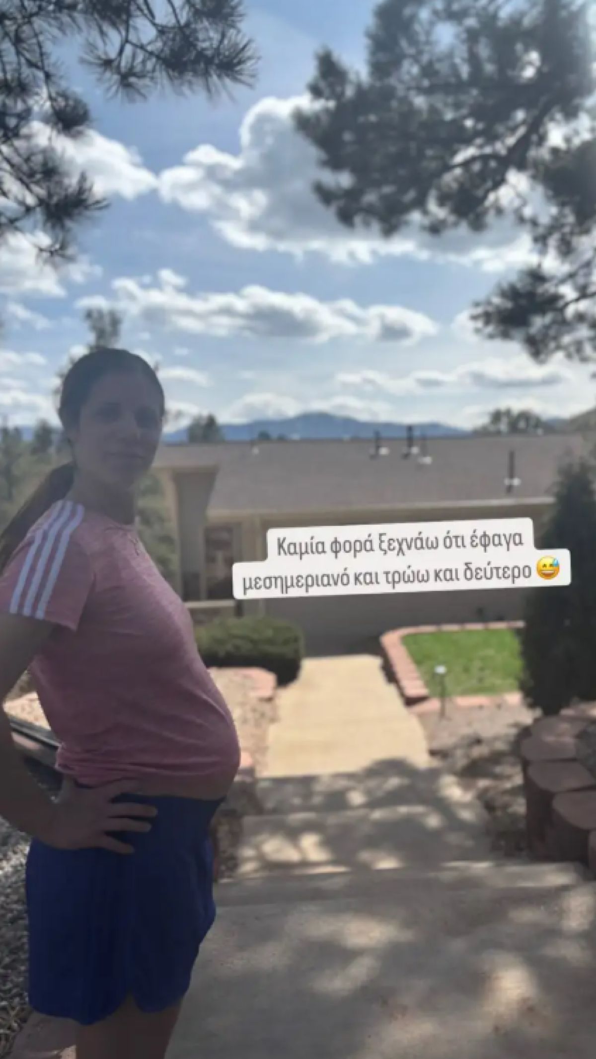 Η ανάρτηση της Κατερίνας Στεφανίδη στο Instagram 