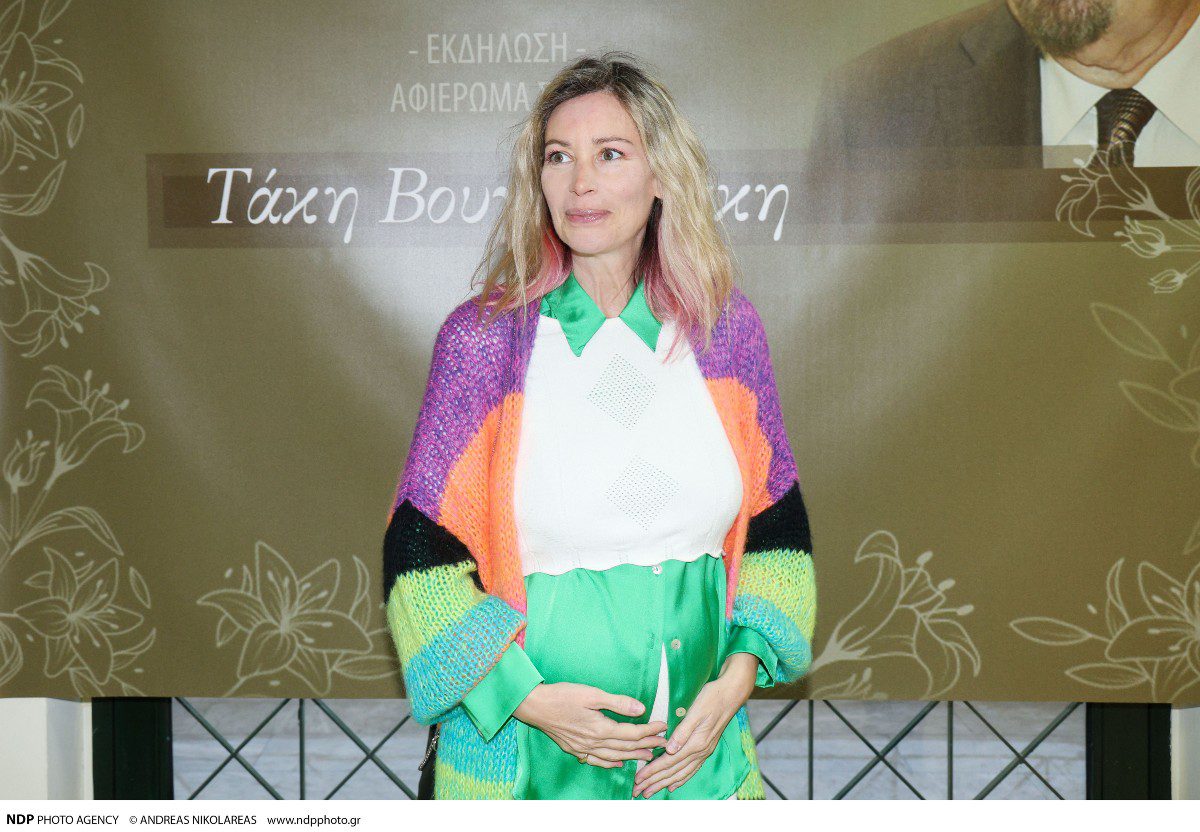 Έγκυος η Κωνσταντινίδη