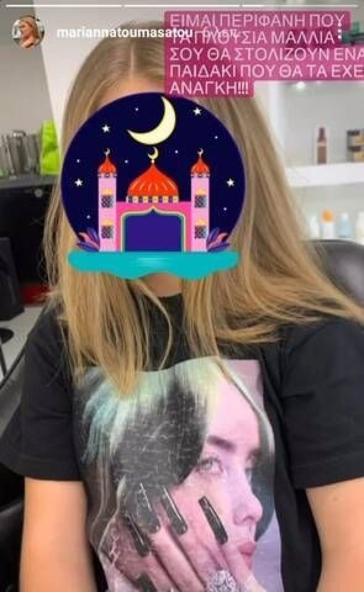 Η κόρη της Τουμασάτου