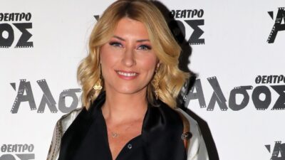 Η Σία Κοσιώνη σε έξοδό της
