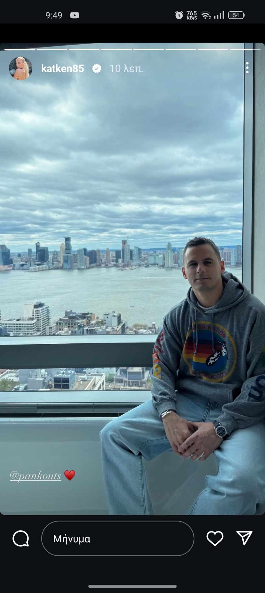 Ο Κουτσουμπής στη Νέα Υόρκη