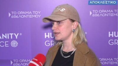 Η Λένα Δροσάκη στην κάμερα του Buongiorno