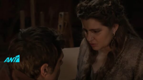 Μάγισσα Φλεγόμενη Καρδιά