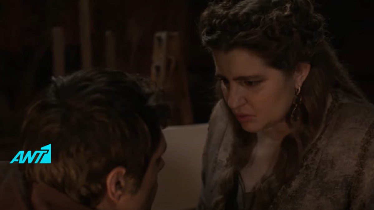 Μάγισσα Φλεγόμενη Καρδιά