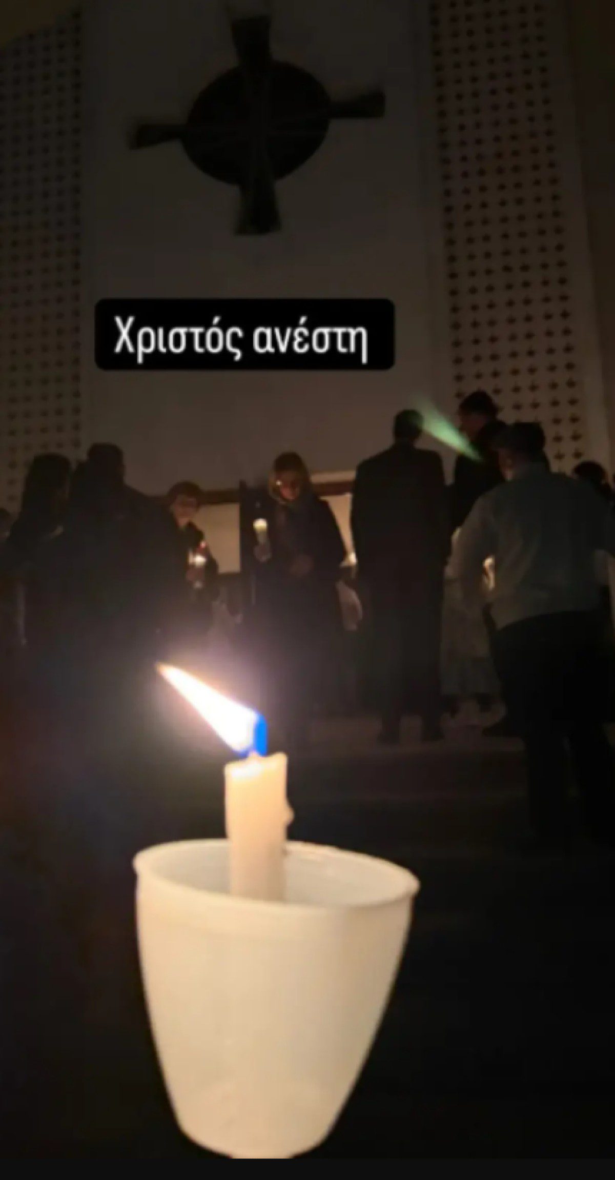 Η Μαρία Μενούνος το Πάσχα