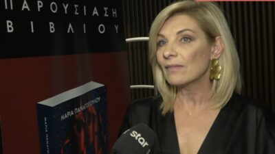 Η Μαρία Παναγοπούλου στην κάμερα του Star