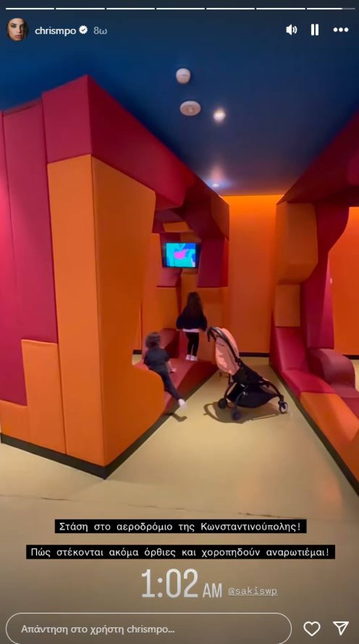 Η Χριστίνα Μπόμπα και ο Σάκης Τανιμανίδης για διακοπές στο Μπαλί