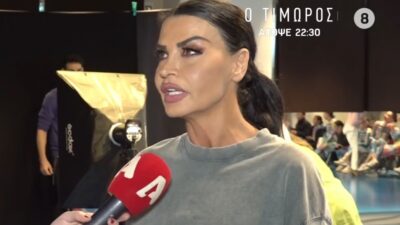 Η Νίνα Λοτσάρη στο Happy Day