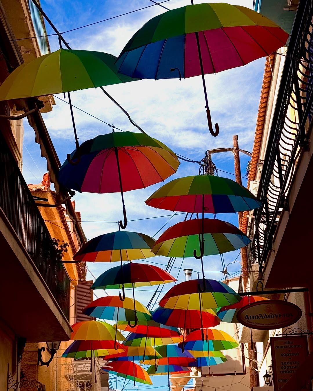πολύχρωμαμες ομρπέλες 