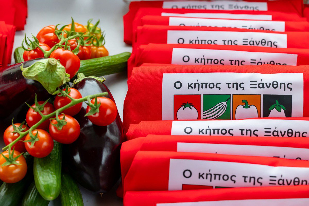 Ο Κήπος της Ξάνθης