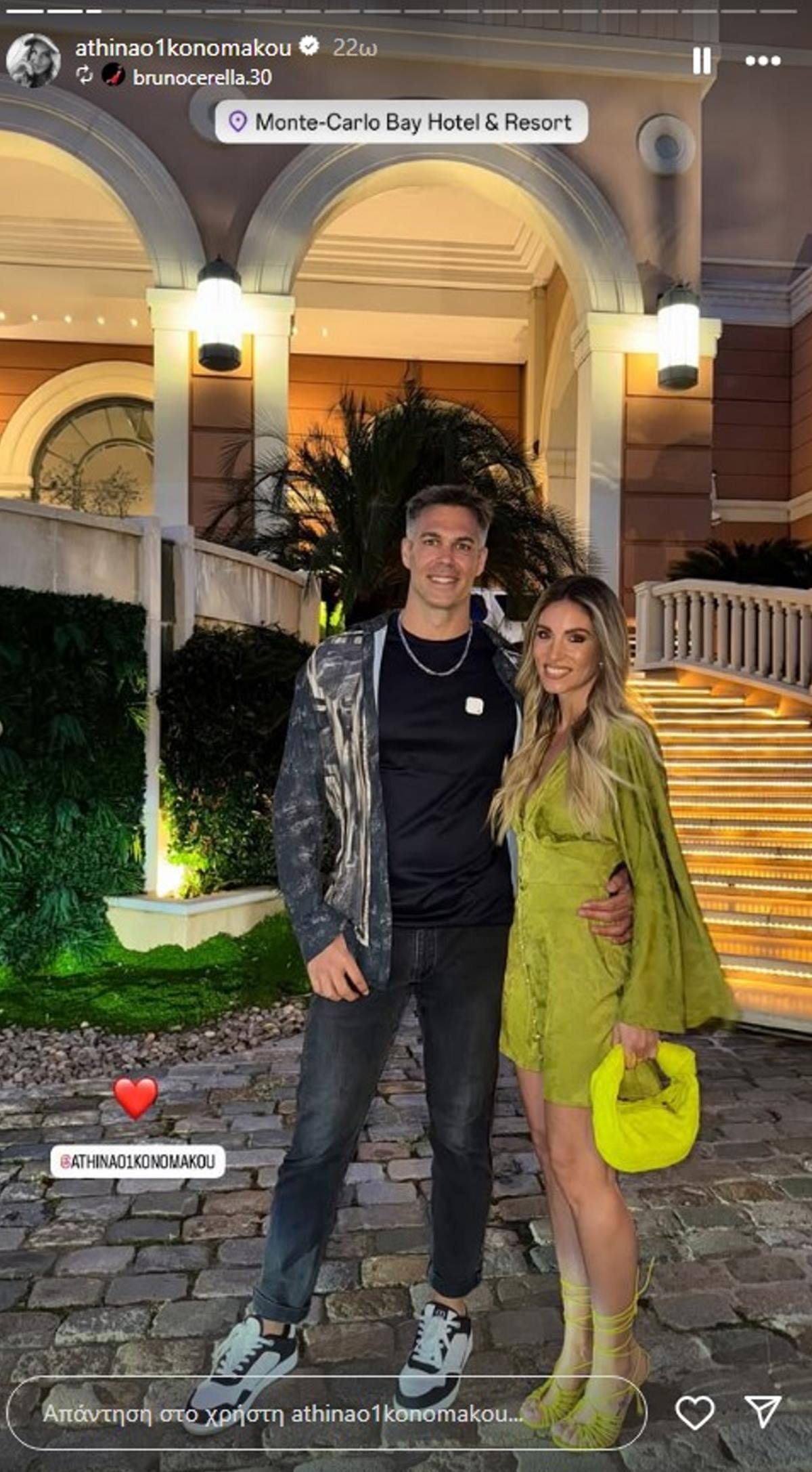 Αθηνά Οικονομάκου και Μπρούνο Τσερέλα στο Μονακό